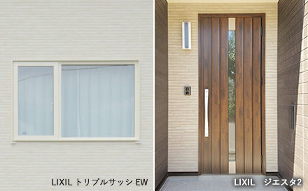 LIXIL エルスターS / LIXIL ジエスタ2